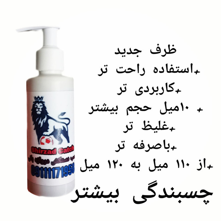 اسپری چسبندگی دستکش دروازه بانی مردانه مدل 02