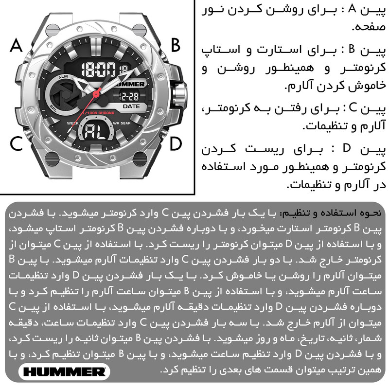 ساعت مچی عقربهای کوارتز مردانه هامر مدل HM1428-C1