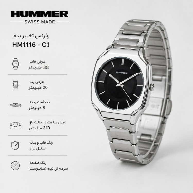 ساعت مچی عقربه ای مردانه هامر مدل پتک موتور ژاپن رفرنس HM1116-C3