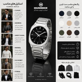 ساعت مچی عقربه ای مردانه هامر مدل پتک موتور ژاپن رفرنس HM1116-C3
