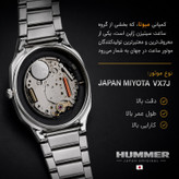 ساعت مچی عقربه ای مردانه هامر مدل پتک موتور ژاپن رفرنس HM1116-C3