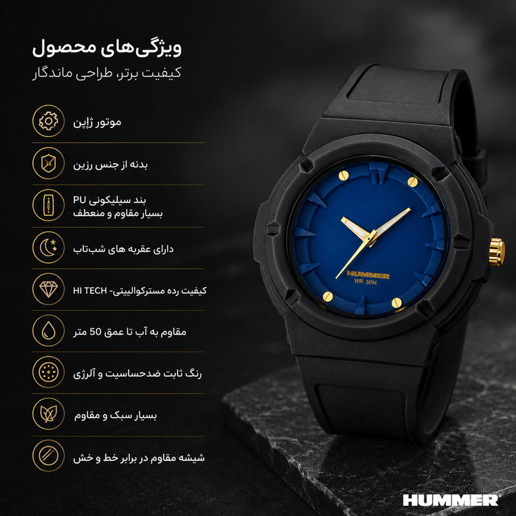 ساعت مچی عقربه ای مردانه هامر مدل موتور ژاپن بند PU ضدآب رفرنس HM1112-C4