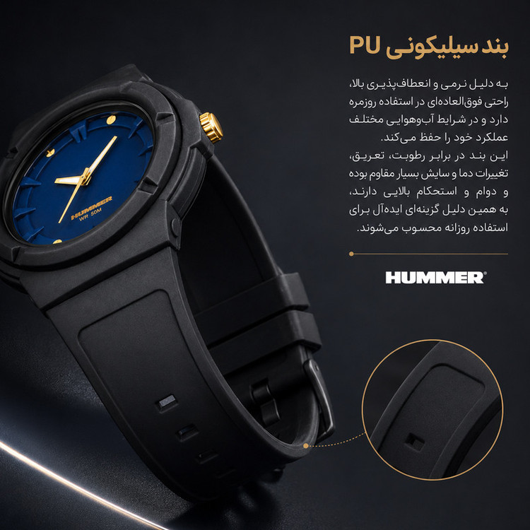 ساعت مچی عقربه ای مردانه هامر مدل موتور ژاپن بند PU ضدآب رفرنس HM1112-C4