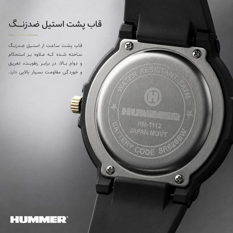 ساعت مچی عقربه ای مردانه هامر مدل موتور ژاپن بند PU ضدآب رفرنس HM1112-C4