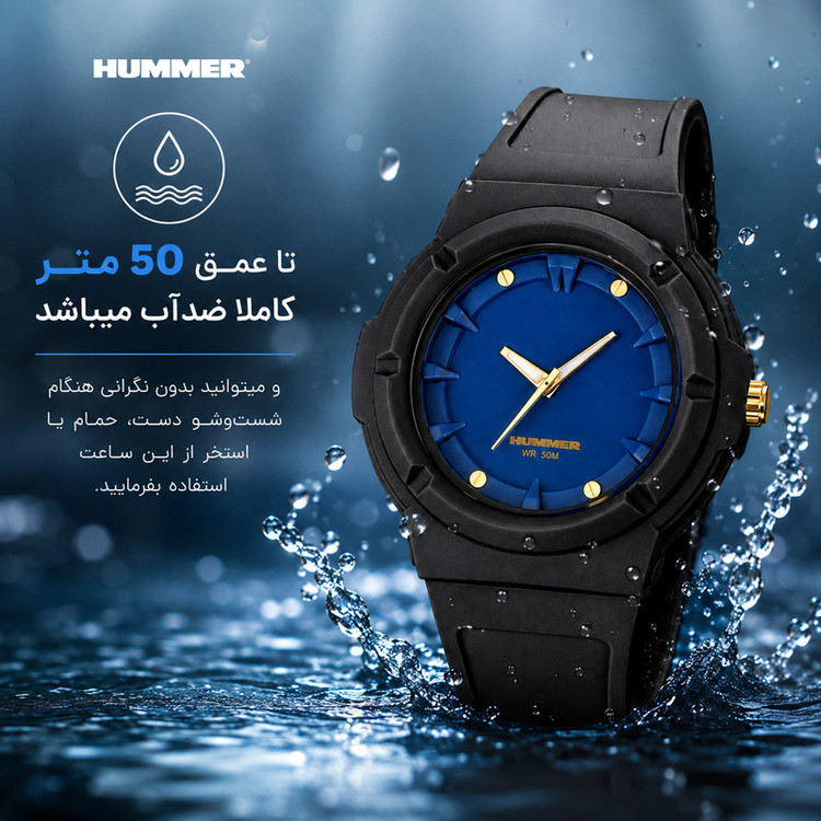 ساعت مچی عقربه ای مردانه هامر مدل موتور ژاپن بند PU ضدآب رفرنس HM1112-C4