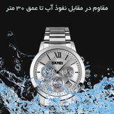 ساعت مچی عقربهای کوارتز مردانه اسکمی مدل 9097SI به همراه دستبند