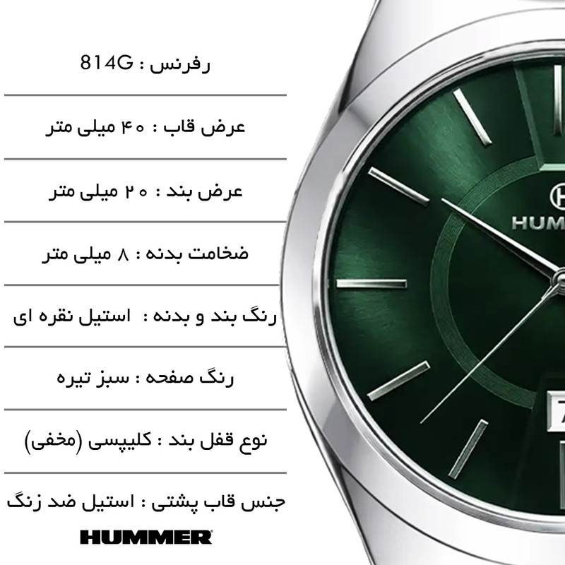 ساعت مچی عقربهای کوارتز مردانه هامر مدل موتور ژاپن قفل مخفی کد 814G-C2