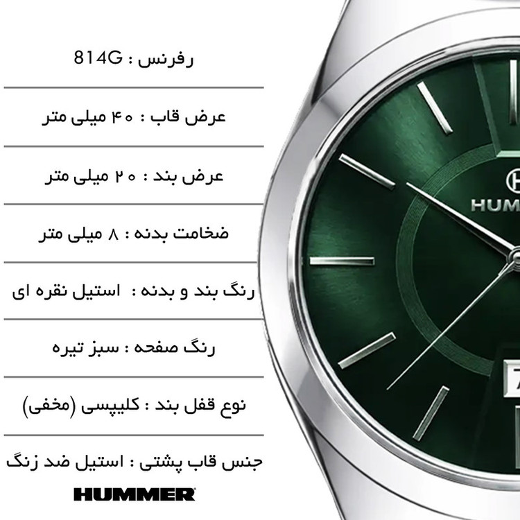 ساعت مچی عقربهای کوارتز مردانه هامر مدل موتور ژاپن قفل مخفی کد 814G-C2