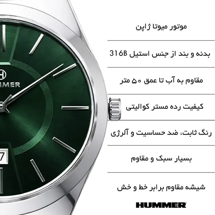 ساعت مچی عقربهای کوارتز مردانه هامر مدل موتور ژاپن قفل مخفی کد 814G-C2