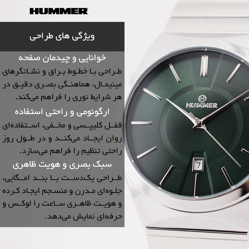 ساعت مچی عقربهای کوارتز مردانه هامر مدل موتور ژاپن قفل مخفی کد 814G-C2