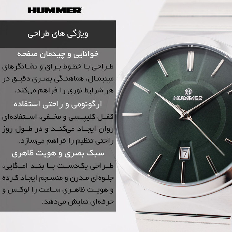 ساعت مچی عقربهای کوارتز مردانه هامر مدل موتور ژاپن قفل مخفی کد 814G-C2