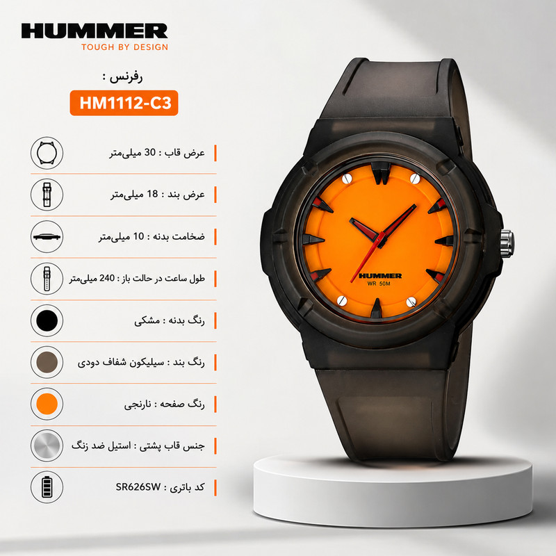 ساعت مچی عقربه ای مردانه هامر مدل موتور ژاپن بند PU ضدآب رفرنس HM1112-C3