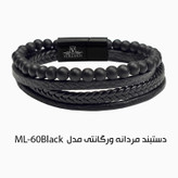 ساعت مچی دیجیتال مردانه اسکمی مدل 1554 به همراه دستبند