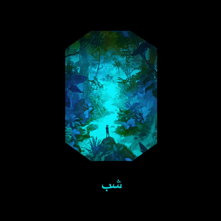گردنبند مدل شب تاب کد AC138