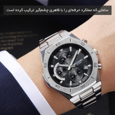 ساعت مچی عقربهای کوارتز مردانه اسکمی مدل 2452 SIBK