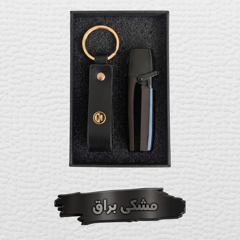 ست هدیه مارسین مدل 105