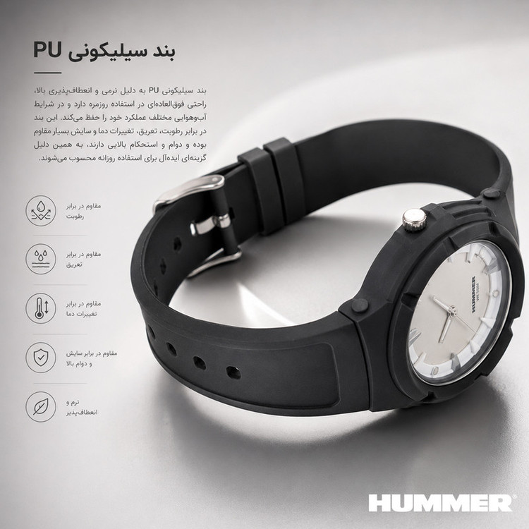 ساعت مچی عقربه ای مردانه هامر مدل موتور ژاپن بند PU ضدآب رفرنس HM1112-C1