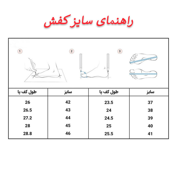 کفش پیاده روی زنانه پویان گام پیام مدل MRD کد 10188