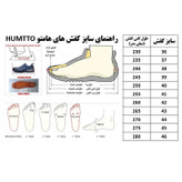 کفش پیاده روی زنانه هامتو مدل 110609B-1