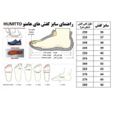 کفش پیاده روی زنانه هامتو مدل 110609B-1