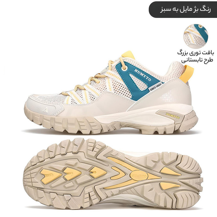 کفش پیاده روی زنانه هامتو مدل 110609B-1