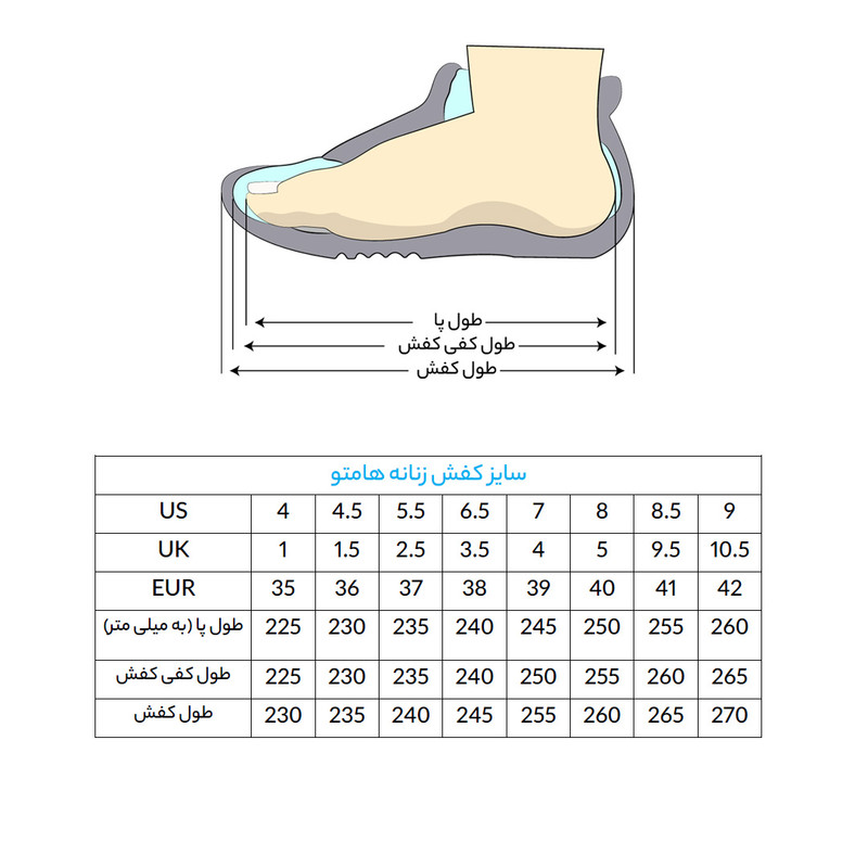 صندل زنانه هامتو مدل 7-9602