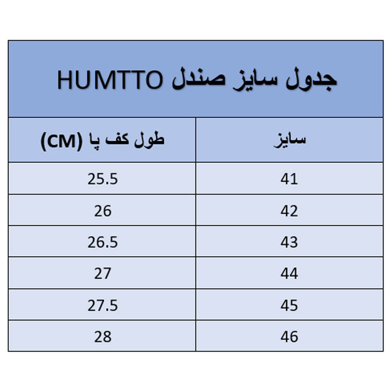صندل زنانه هامتو مدل 7-9602