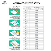 کفش رانینگ زنانه روویکس مدل ON CloudRunner 2