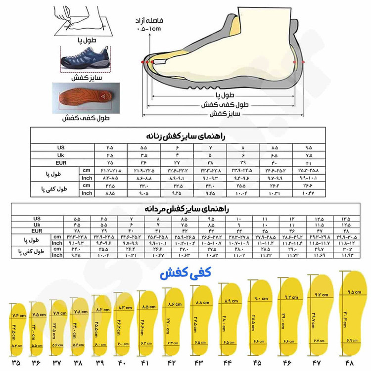 کفش پیادهروی زنانه هامتو مدل 150732B-2