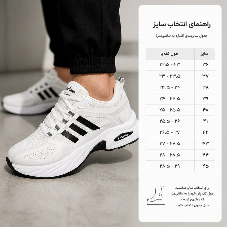 کفش راحتی زنانه کروماکی مدل km122
