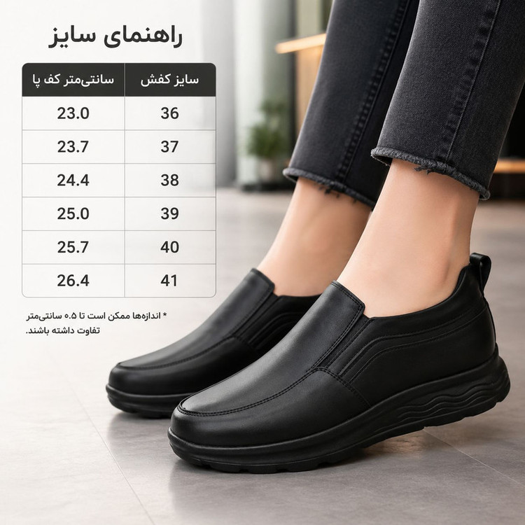 کفش طبی زنانه کروماکی مدل km185