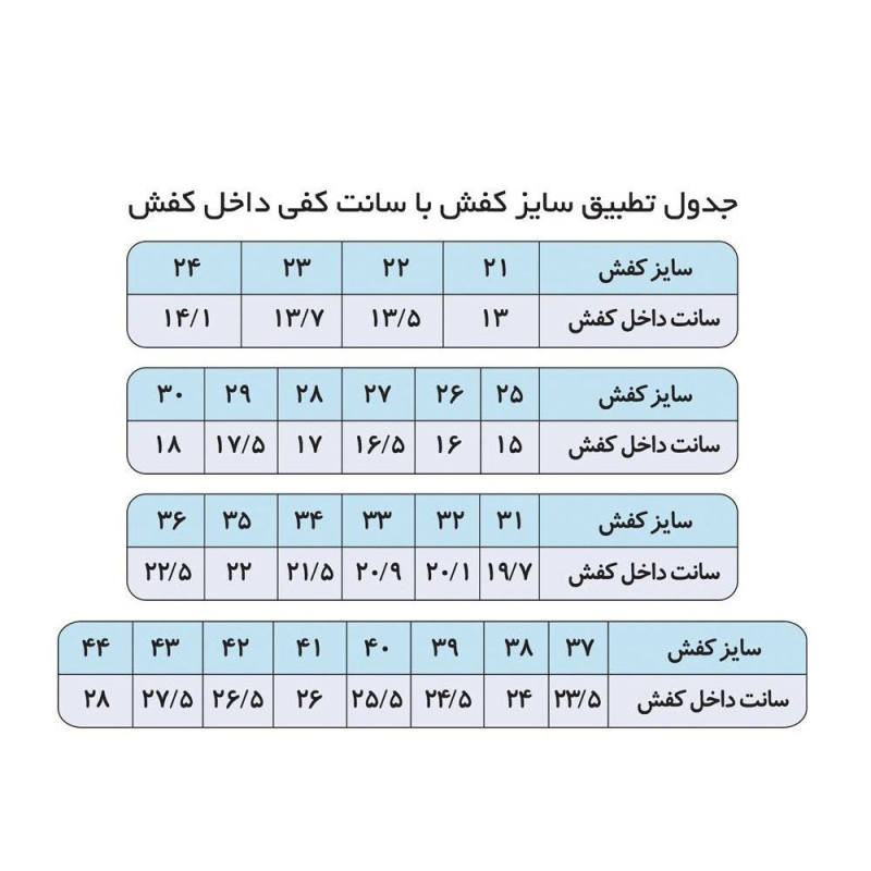 کفش بسکتبال مدل HiForce21