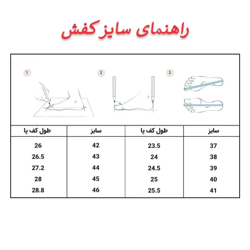 کفش پیادهروی زنانه مدل 11170
