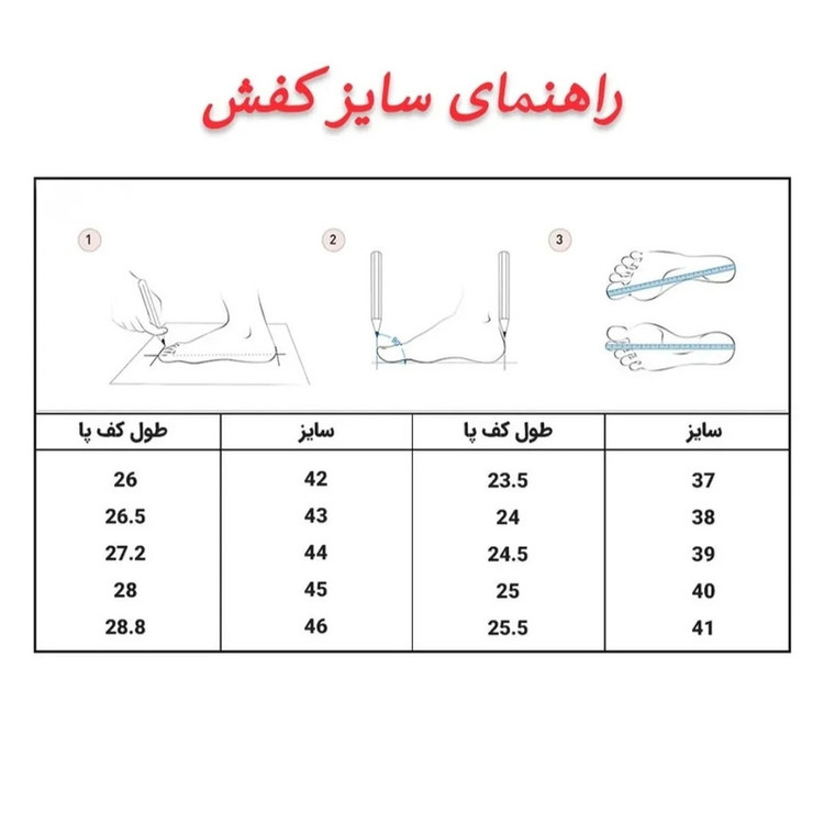 کفش پیادهروی زنانه مدل 11170