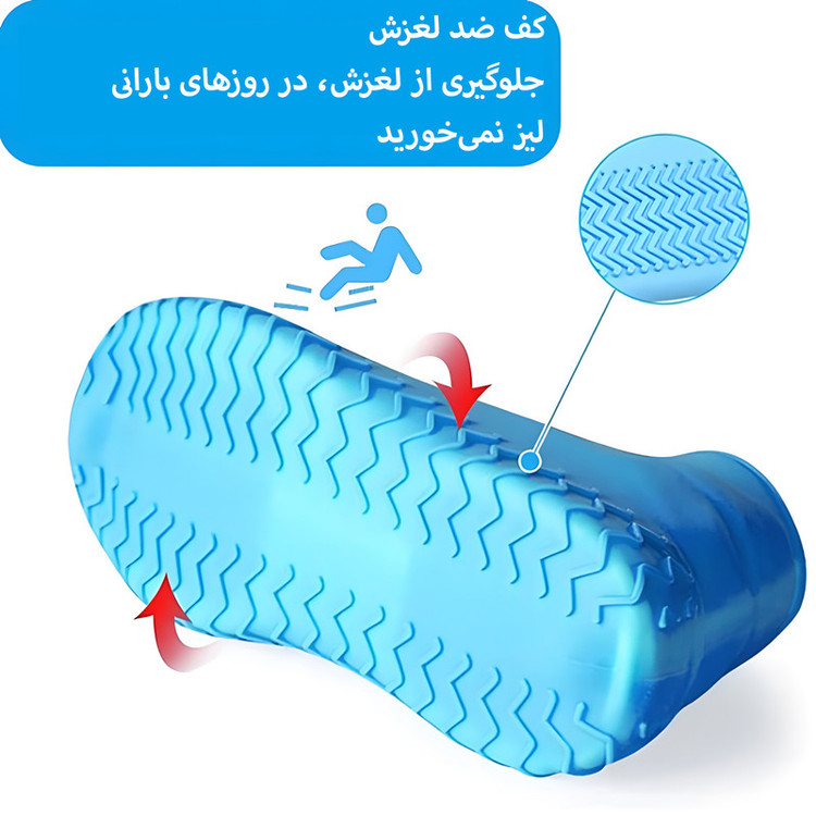 کاور کفش مدل A139