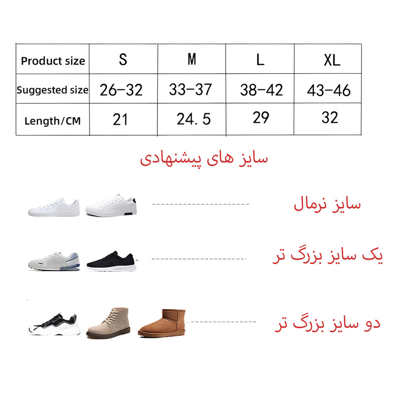 کاور کفش مدل A139