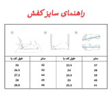 کفش پیادهروی زنانه مدل 11168