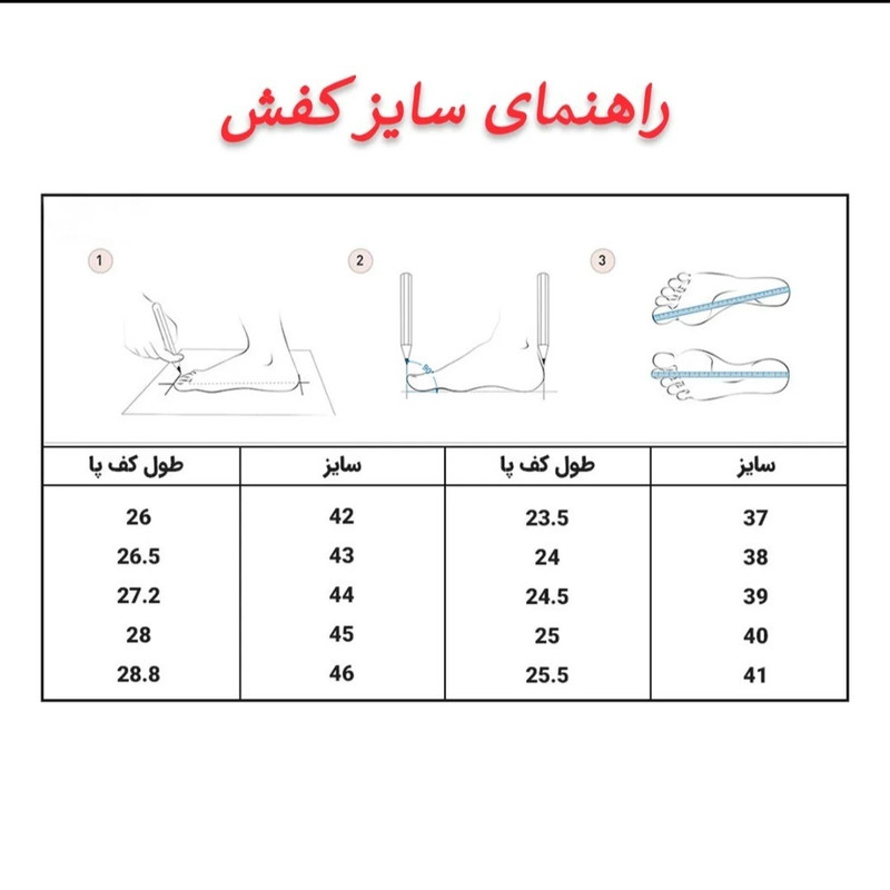 کفش روزمره زنانه مدل 12608