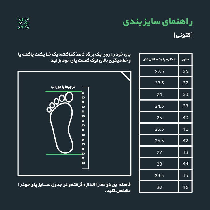 کفش پیاده روی مدل ایرفورس وان مدل bnaf1