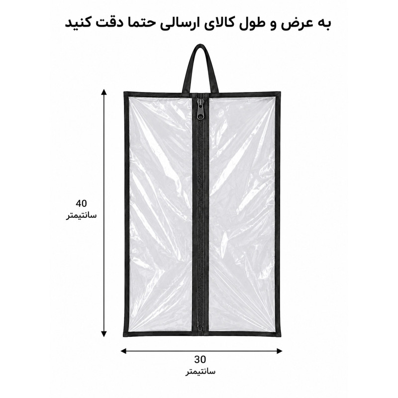 کاور کفش مدل بزرگ پا بسته 20 عددی