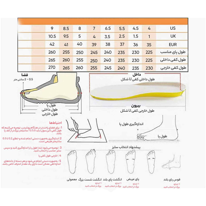کفش پیاده روی زنانه هامتو مدل 350352B-1