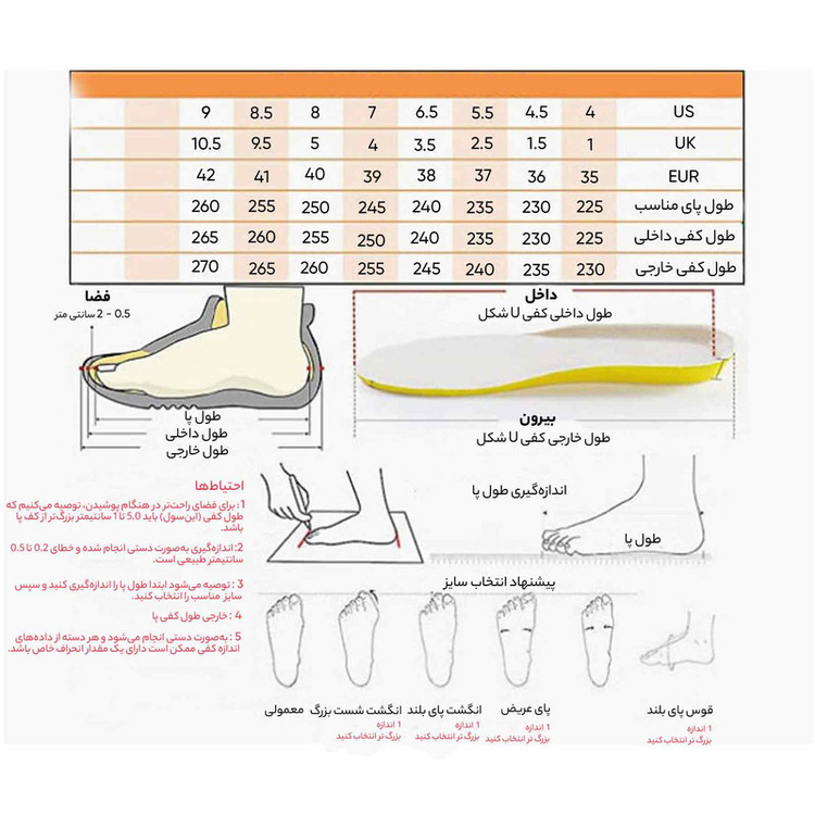 کفش پیاده روی زنانه هامتو مدل 350352B-1