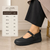 کفش روزمره زنانه کروماکی مدل km161