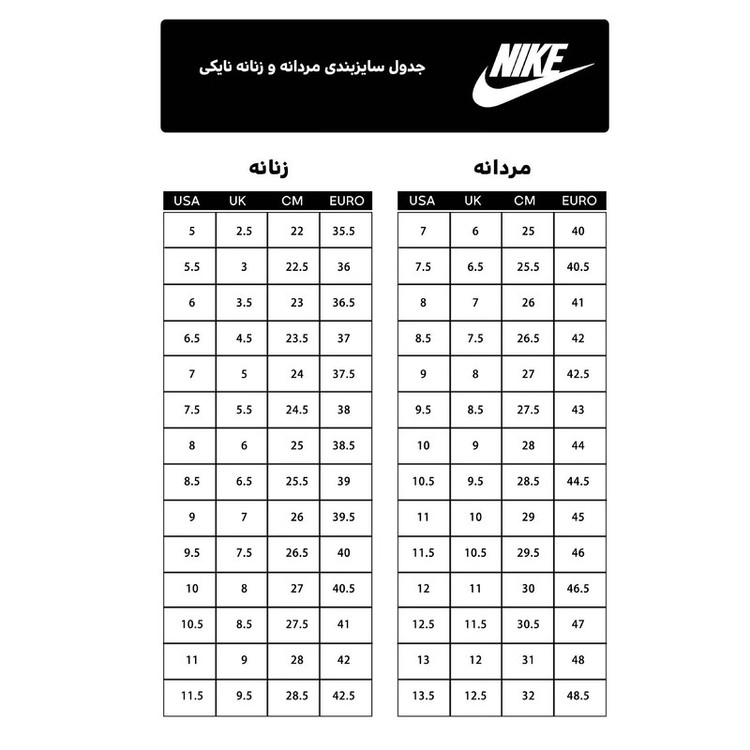 کفش راحتی زنانه مدل V2K