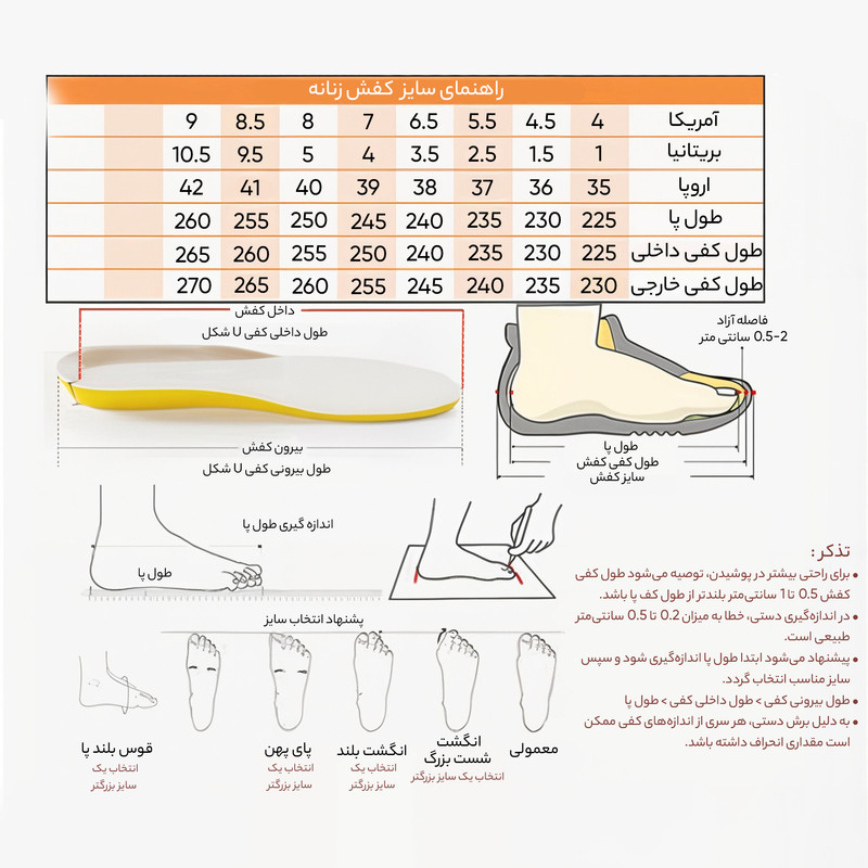 کفش کوهنوردی زنانه هامتو مدل 230270B-1