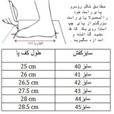 کفش فوتبال ساقدار مردانه و زنانه با بند مدل ساقدار استوک دار چمن طبیعی