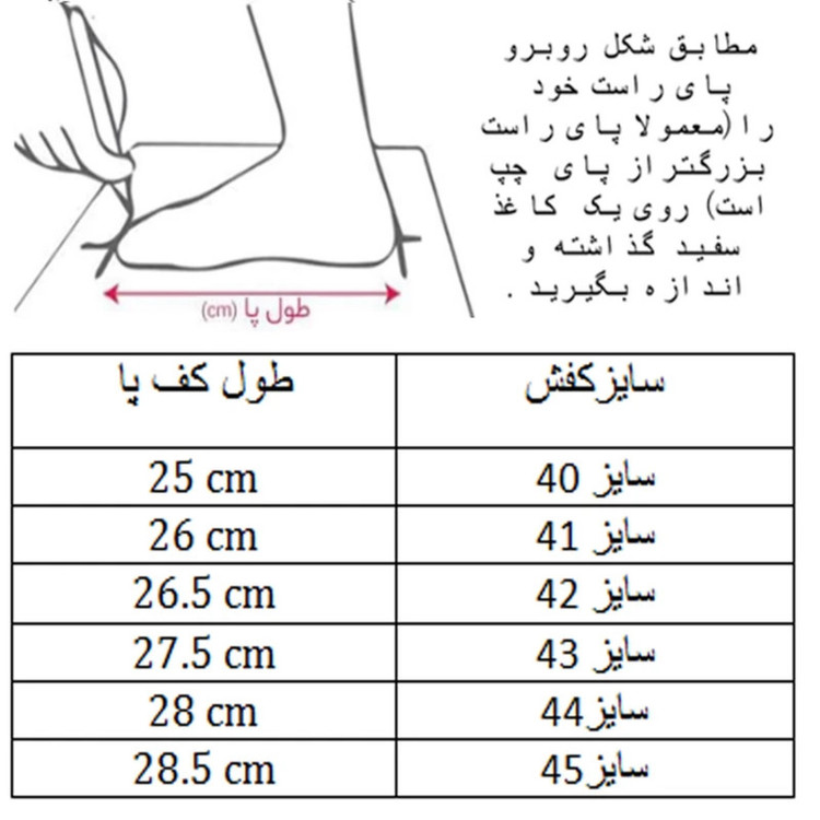 کفش فوتبال ساقدار مردانه و زنانه با بند مدل ساقدار استوک دار چمن طبیعی