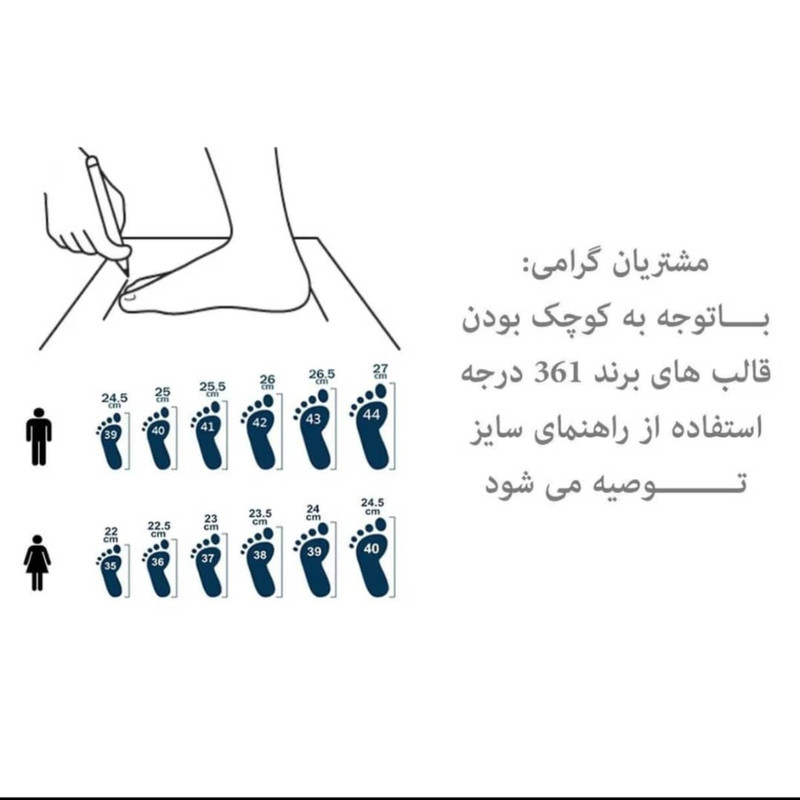 کفش رانینگ 361 درجه مدل 113-466374835