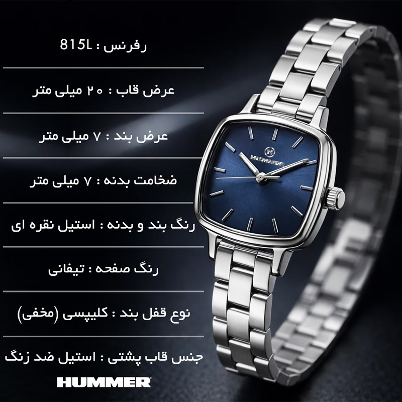 ساعت مچی عقربهای کوارتز زنانه هامر مدل موتور ژاپن قفل مخفی کد 815L-C3