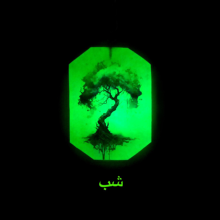 گردنبند مدل شبتاب کد S9